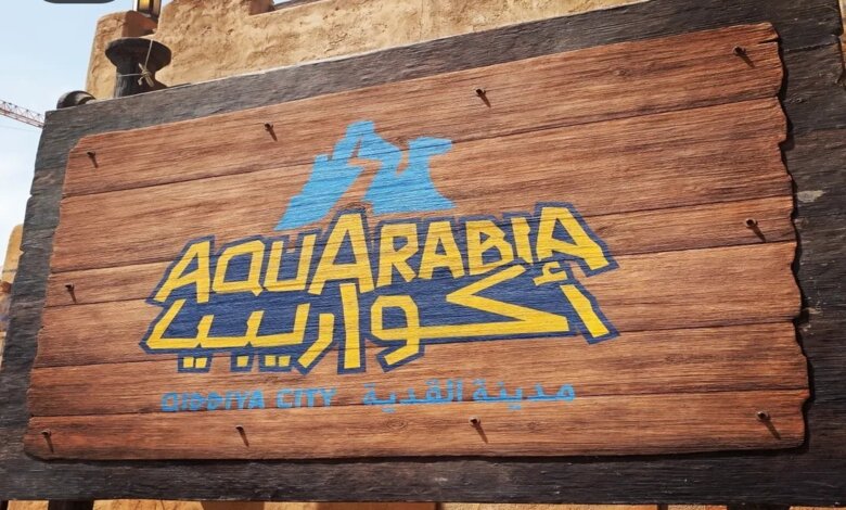 Aquarabia Qiddiya : sensations et divertissement au rendez-vous