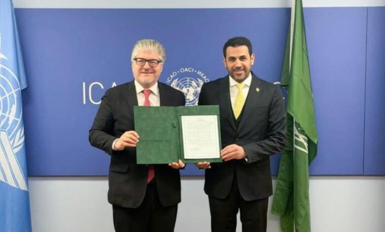 Adhésion de l’Arabie saoudite à la Convention de Pékin 2010