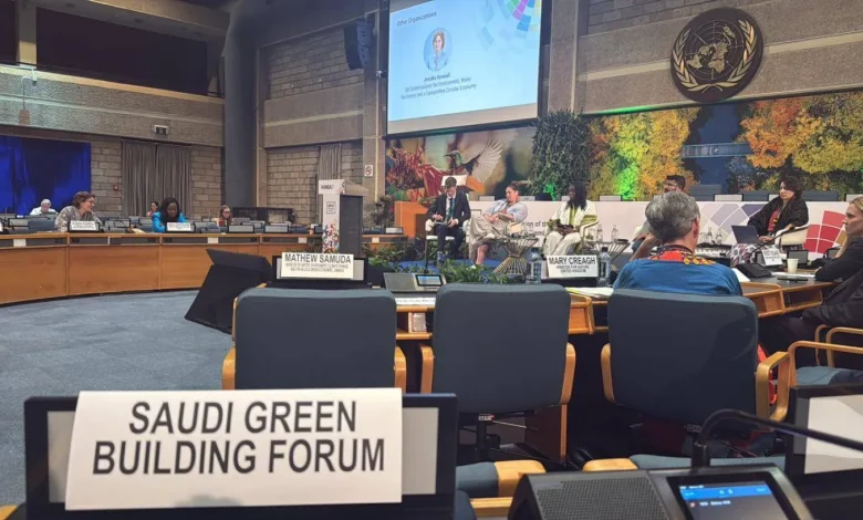 SGBF à Prague : rayonnement des normes vertes du Golfe