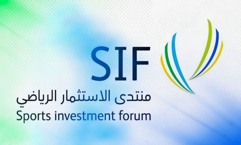 Forum de l’investissement sportif 2026 à Riyad