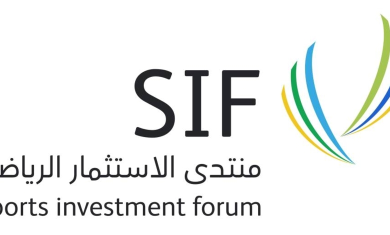Clôture du Forum de l’investissement sportif 2026 à Riyad
