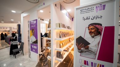 Jazan en tête des taux de lecture en Arabie saoudite en 2025