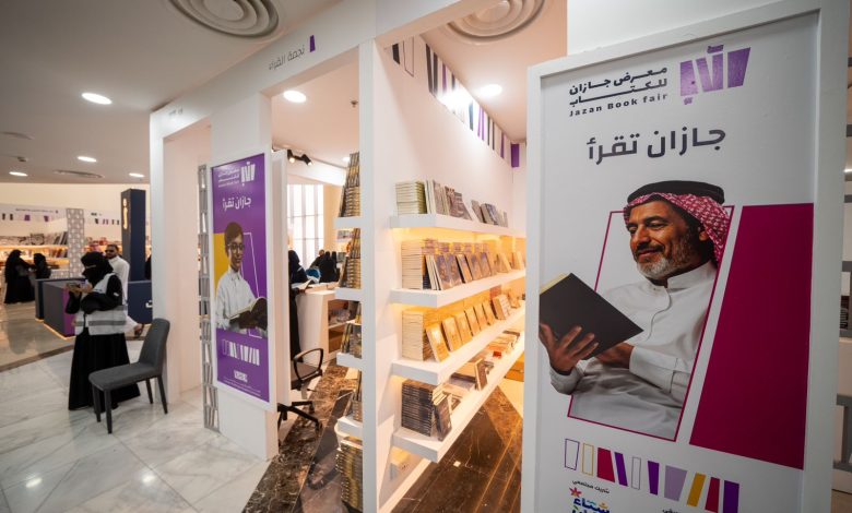 Jazan en tête des taux de lecture en Arabie saoudite en 2025