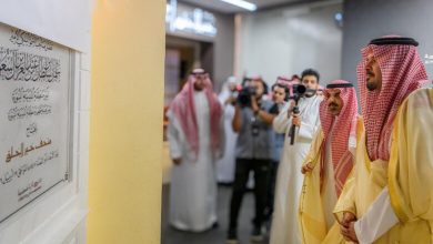 Inauguration du musée “Khair Al-Khalq” à Médine