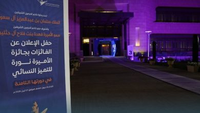 Prix Noura : hommage aux femmes d’exception