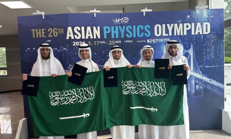 L’Arabie saoudite remporte 5 prix à l’Olympiade asiatique de physique 2026
