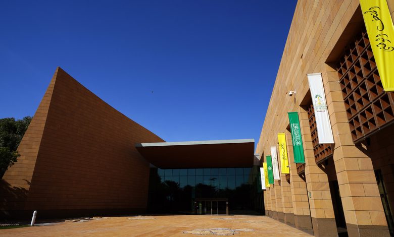 Le Musée national célèbre la Journée internationale des musées