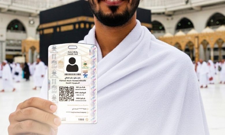 La carte « Nusuk » et le flux des pèlerins à Mina