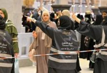 La femme saoudienne, un acteur essentiel au service des pèlerins