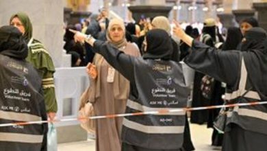 La femme saoudienne, un acteur essentiel au service des pèlerins