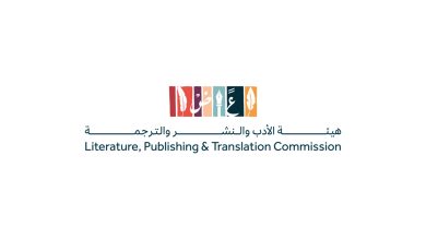L’Arabie saoudite invitée d’honneur au Salon du livre Kuala Lumpur 2026