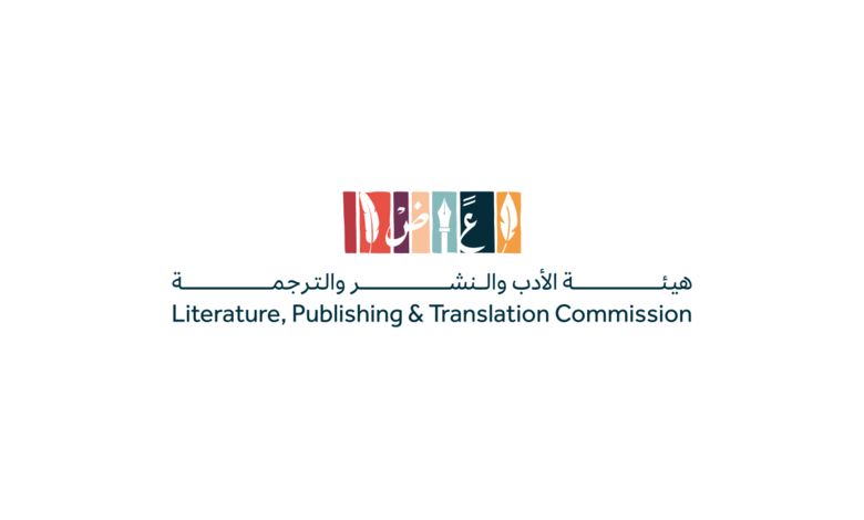 L’Arabie saoudite invitée d’honneur au Salon du livre Kuala Lumpur 2026