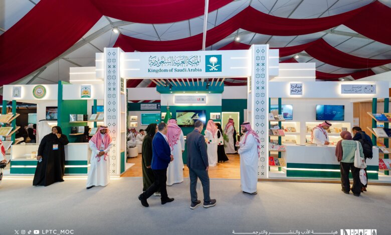L’Arabie saoudite participe au Salon du livre de Rabat 2026