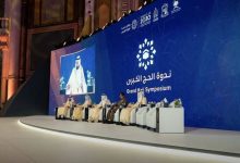 Djeddah accueille la 50ᵉ édition du Grand Colloque du Hajj