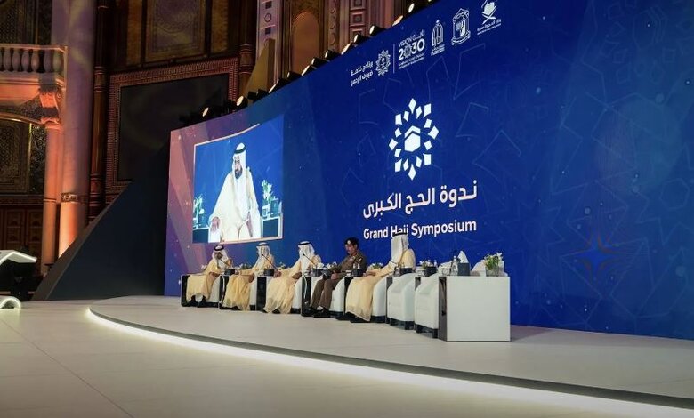 Djeddah accueille la 50ᵉ édition du Grand Colloque du Hajj