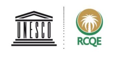 UNESCO RCQE à la Conférence Mondiale sur l’Éducation Numérique 2026 en Chine