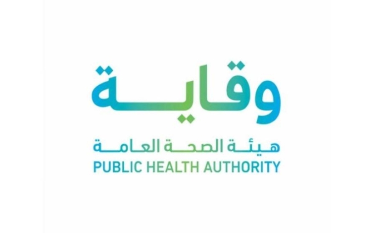 « Weqaya » renforce la vigilance sanitaire face aux virus Ebola et Hanta