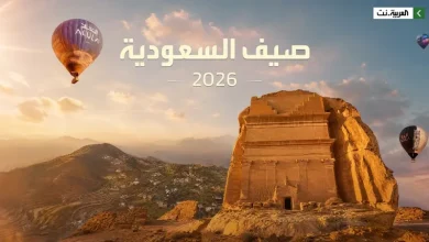 Été 2026 en Arabie saoudite : destinations et expériences entre nature et divertissement