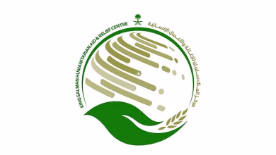 KSRelief réhabilite des écoles et des équipements sociaux en Syrie