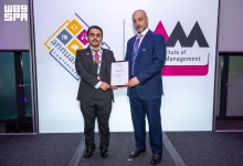 Aéroports de Dammam remportent une place mondiale parmi les 5 meilleurs projets en innovation numérique