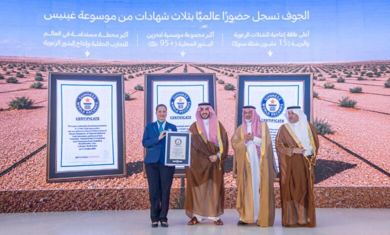 Le complexe des pépinières d’Al-Jouf décroche un record Guinness