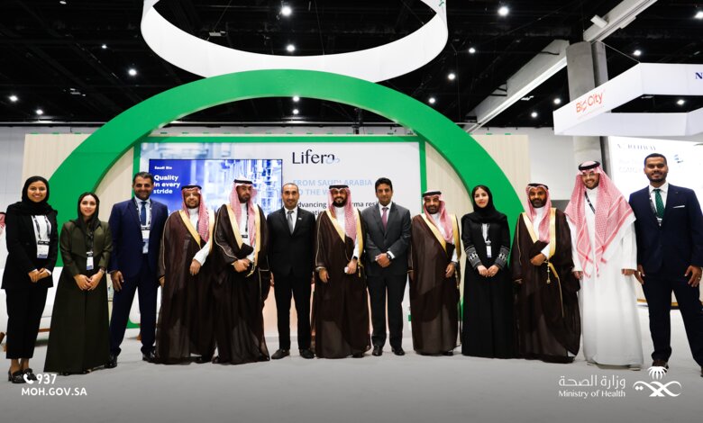 L’Arabie saoudite participe à la conférence internationale BIO 2026