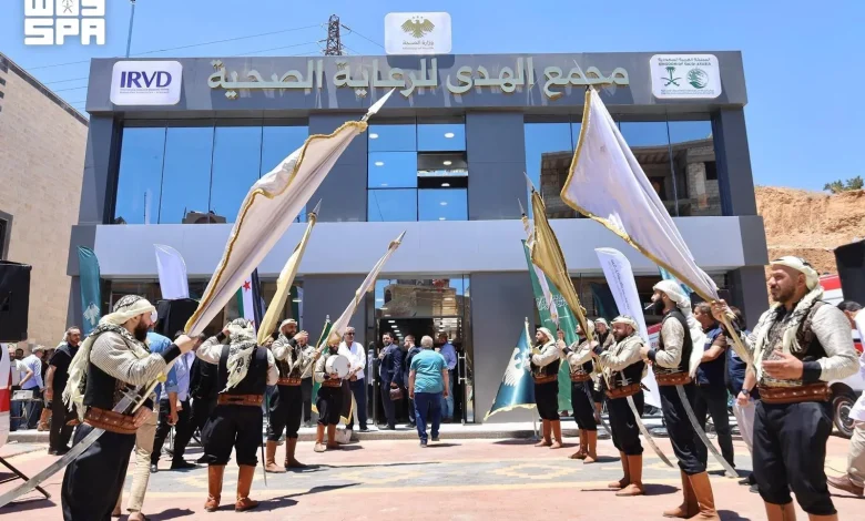 Le KSrelief inaugure le complexe de soins de santé Al-Huda à Damas