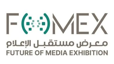 Riyad se prépare à accueillir FOMEX 2027