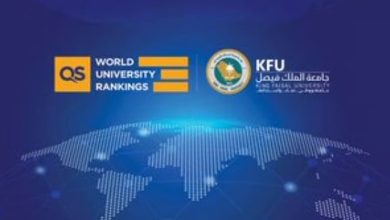 L’Université Roi Fayçal renforce sa position dans le classement mondial QS 2027