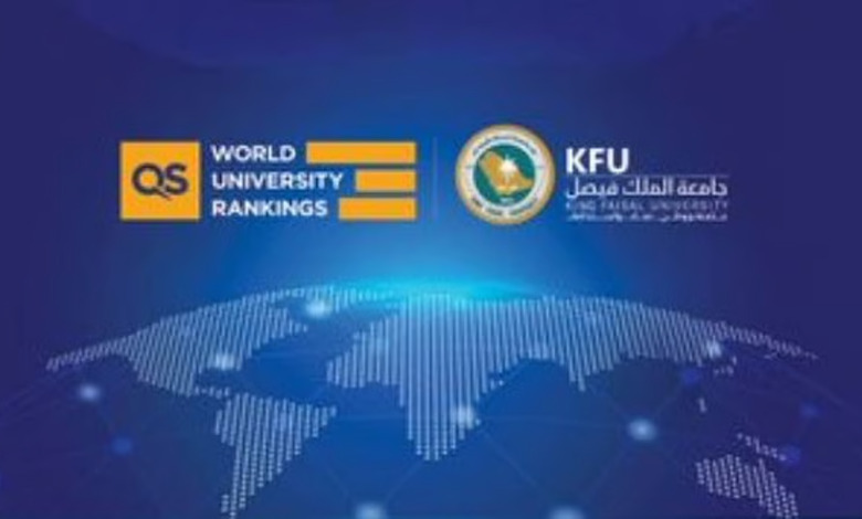L’Université Roi Fayçal renforce sa position dans le classement mondial QS 2027