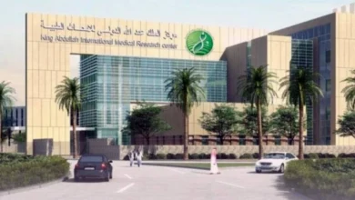 Le KAIMRC réunit les leaders de la biotechnologie