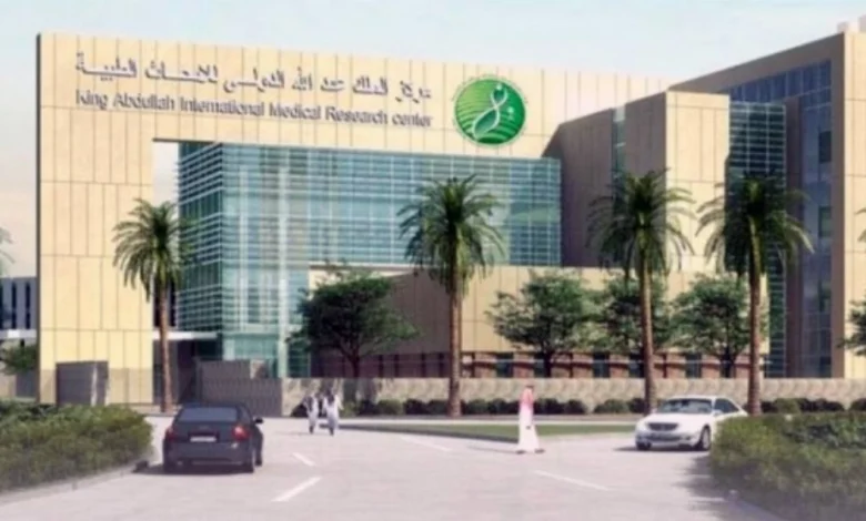Le KAIMRC réunit les leaders de la biotechnologie