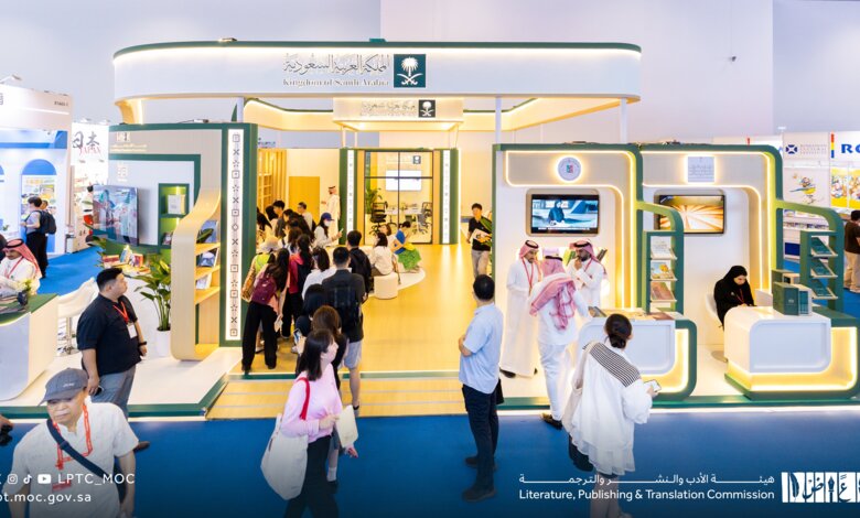 L’Arabie saoudite participe au Salon du livre de Pékin 2026