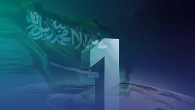 L’Arabie saoudite conserve son leadership mondial en cybersécurité