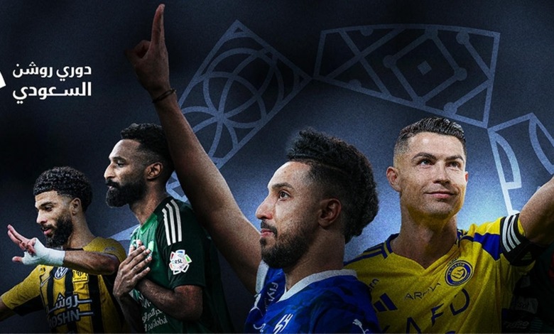 La Saudi Pro League se classe sixième au monde au Mondial 2026