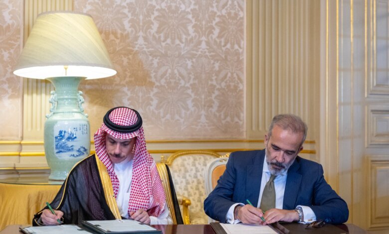 Exemption de visas entre l’Arabie saoudite et le Portugal