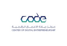Visite du ministre des Communications au centre "KOD" à l'Université d'Al-Qassim