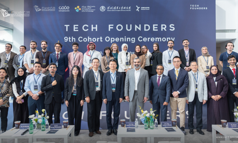Al-Sawahah renforce les partenariats technologiques à Shenzhen