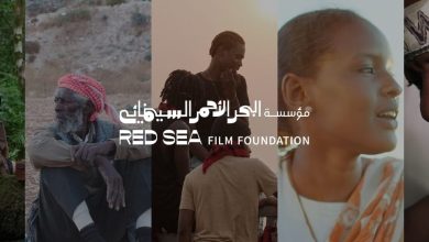 L’Arabie saoudite participe au Festival international de Locarno 2026 avec cinq films