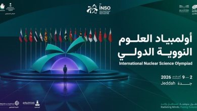 Djeddah accueillera l’INSO 2026