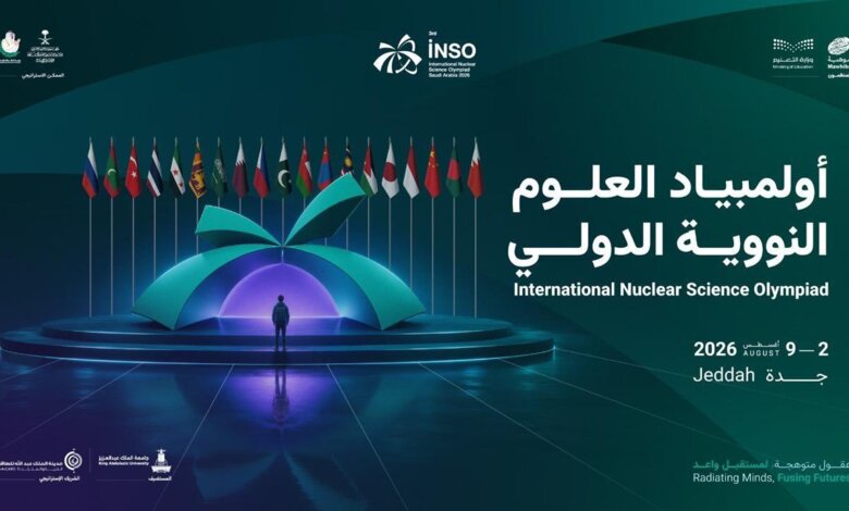 Djeddah accueillera l’INSO 2026
