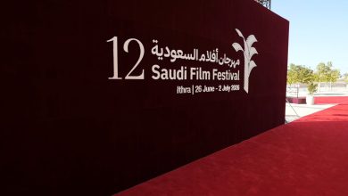 Le fonds cinéma Ithra lance ses appels à projets