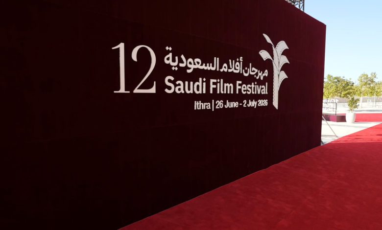 Le fonds cinéma Ithra lance ses appels à projets