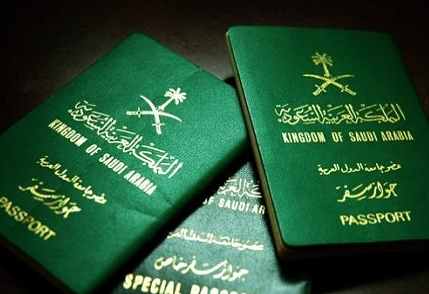 Le passeport saoudien progresse de 4 places au niveau mondial