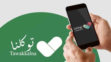 Lancement du service « Mon plan alimentaire » sur Tawakkalna