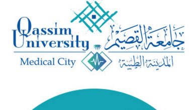 Opération d’une tumeur de la moelle épinière : une première à l’Université de Qassim