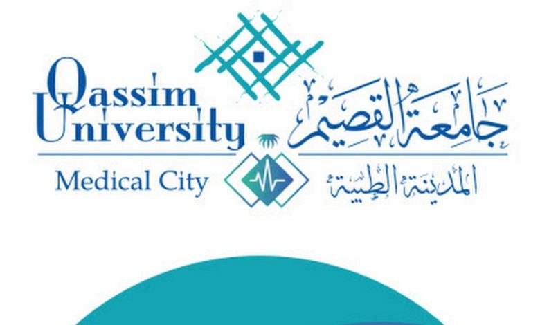 Opération d’une tumeur de la moelle épinière : une première à l’Université de Qassim