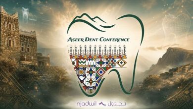 « Asir Dent 2026 » : de nouvelles perspectives pour la dentisterie