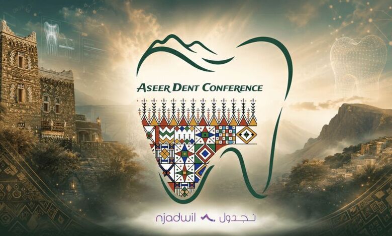 « Asir Dent 2026 » : de nouvelles perspectives pour la dentisterie