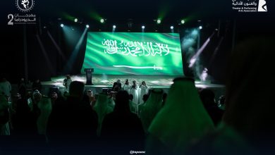 Al-Baha accueille la deuxième édition du Festival de la biodramaturgie